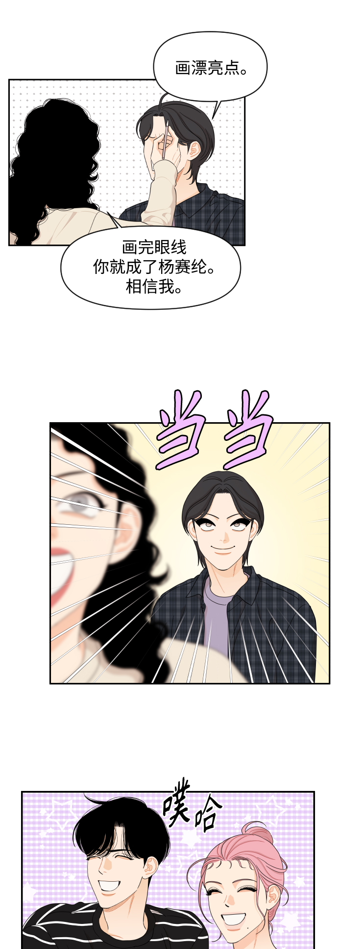 第38话21