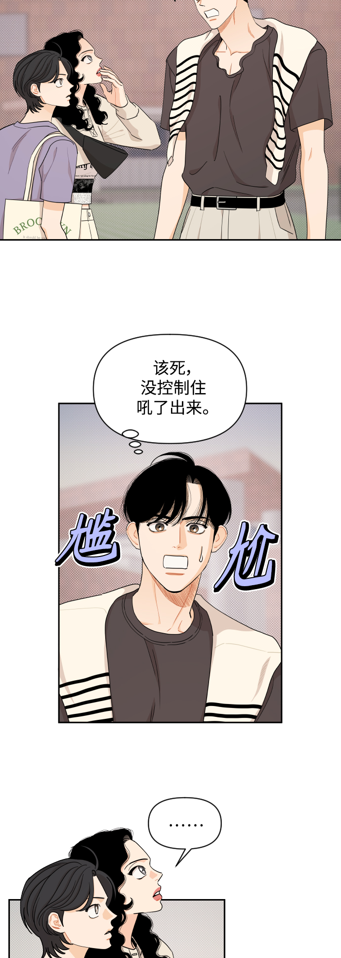 第36话2