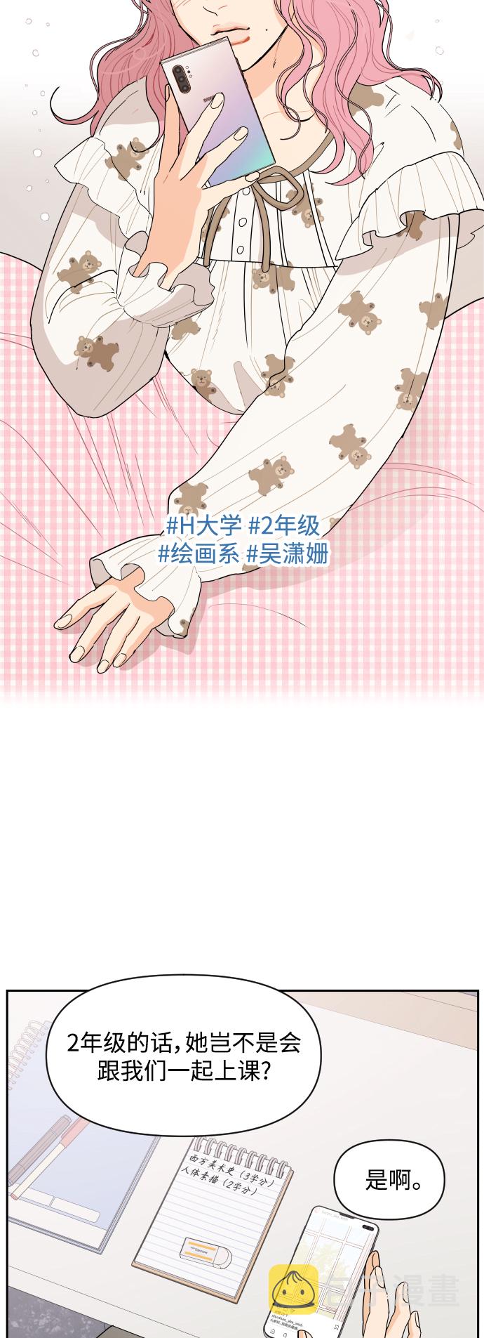 第1话21