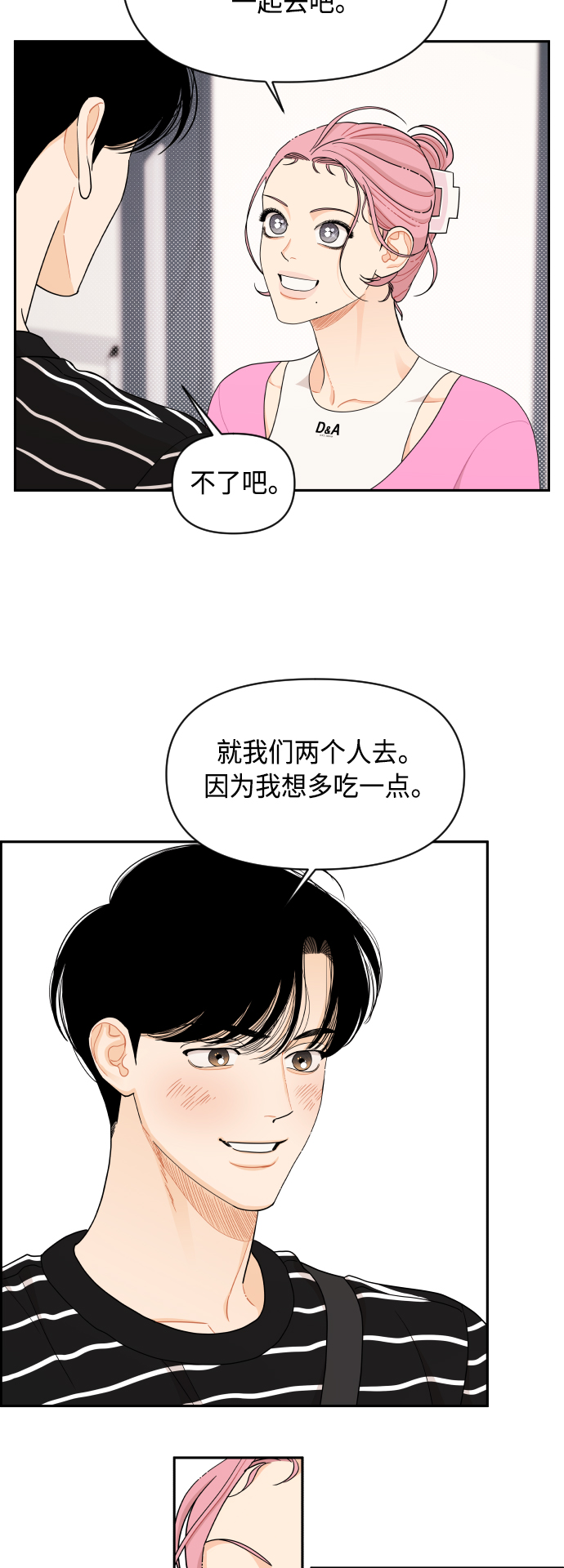 第39话7