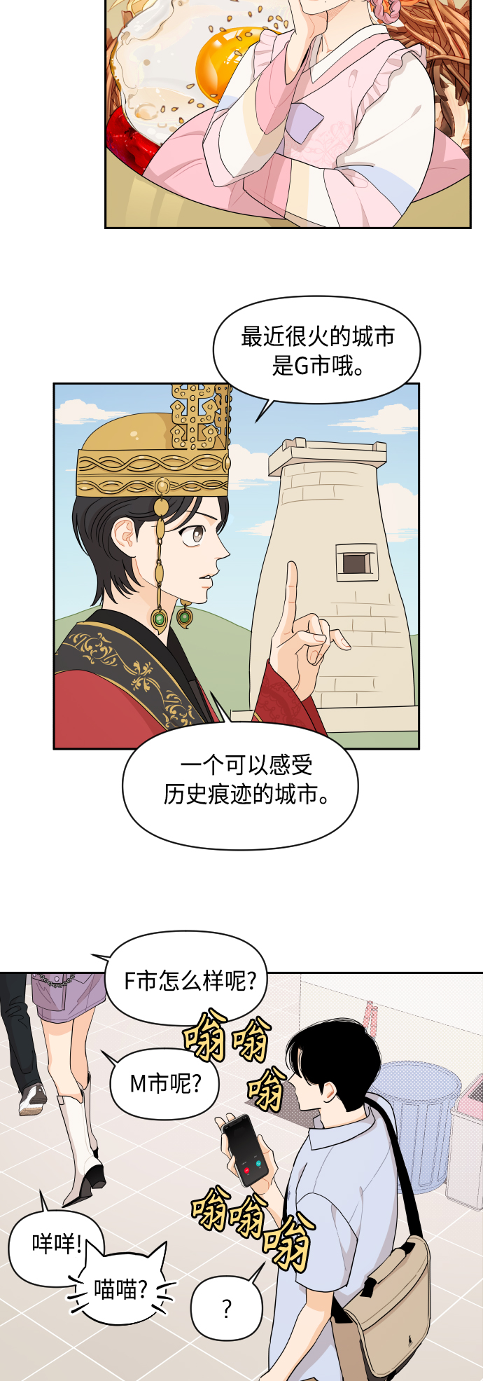 第39话18