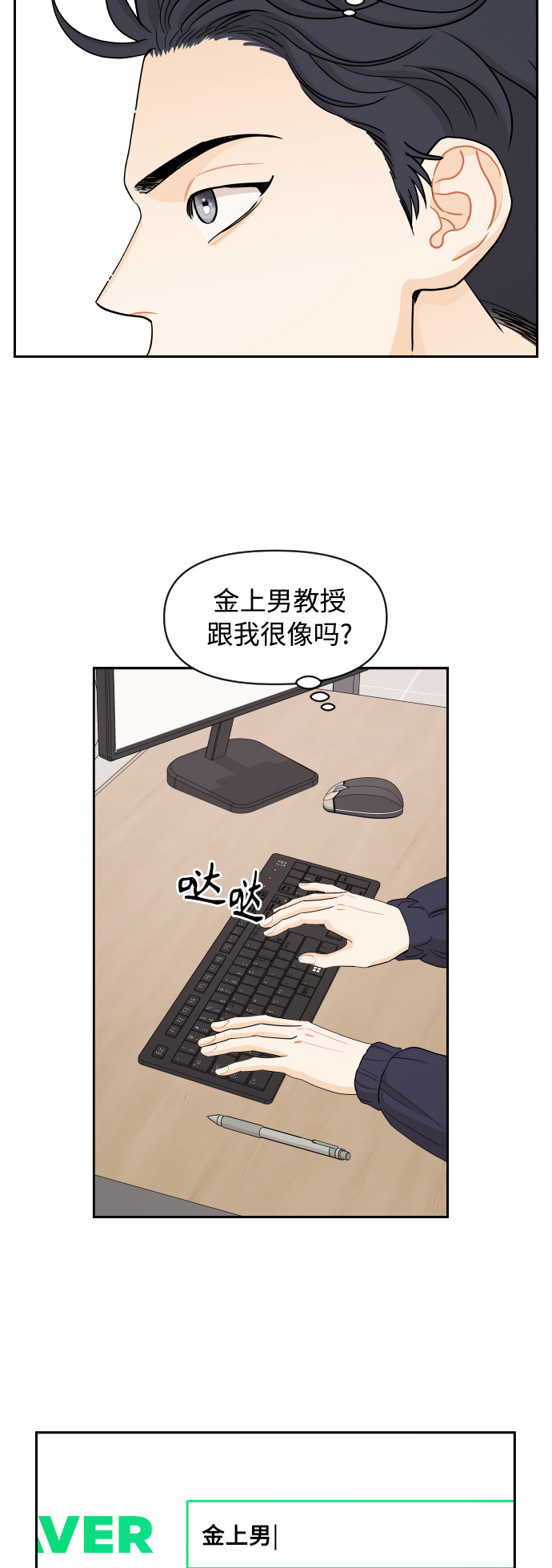 第41话20