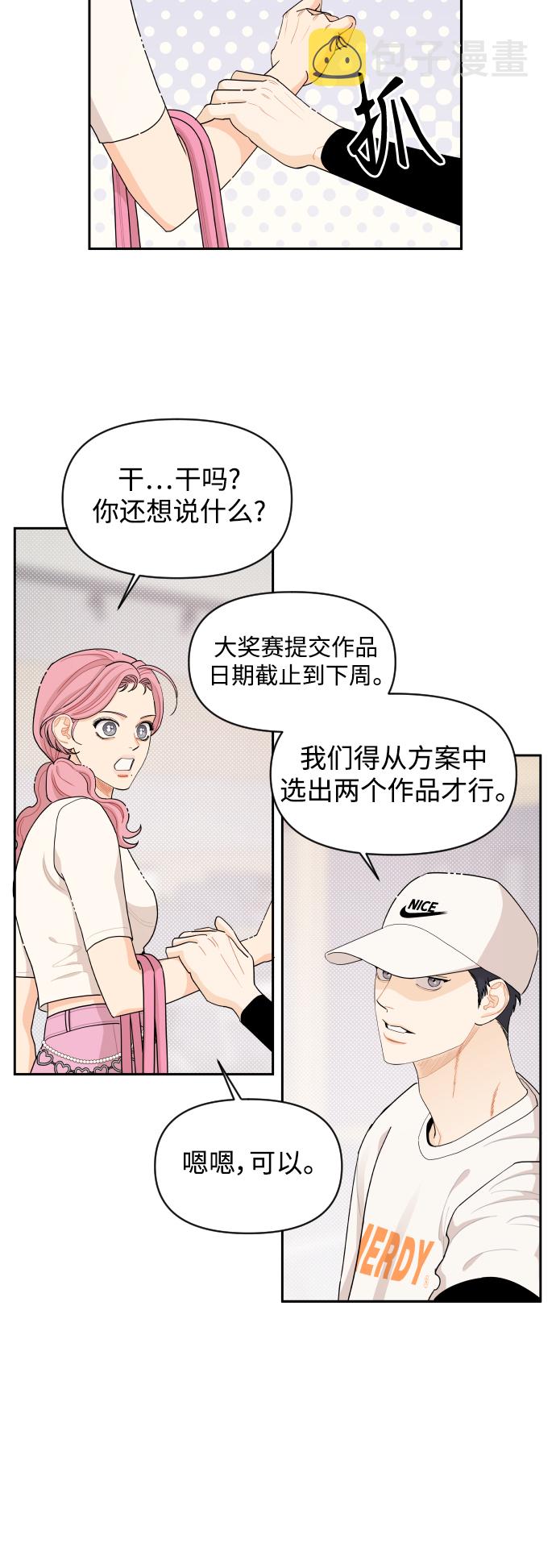 第33话14