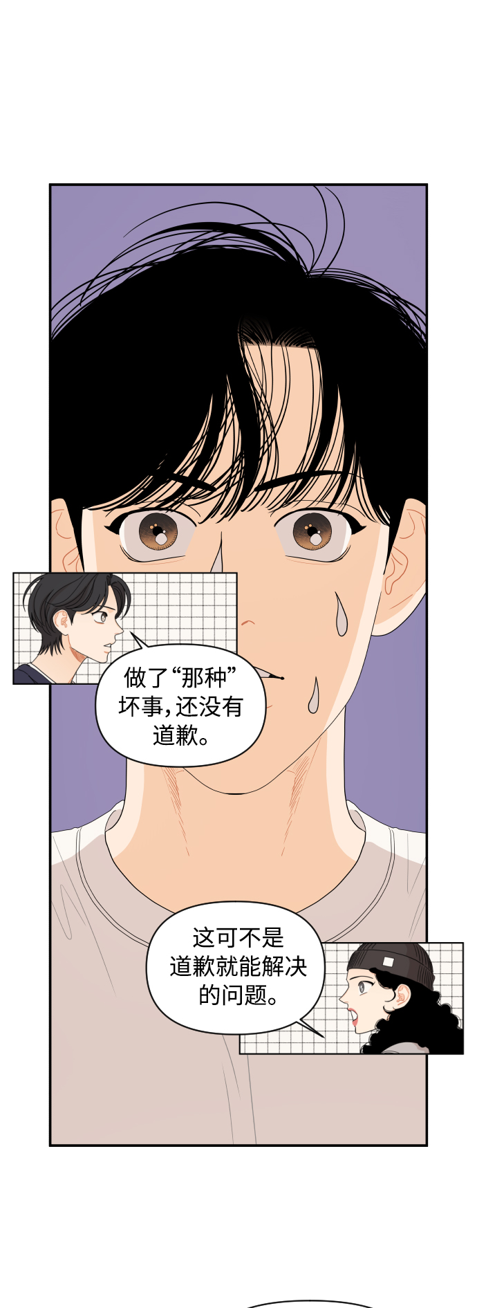 第17话8