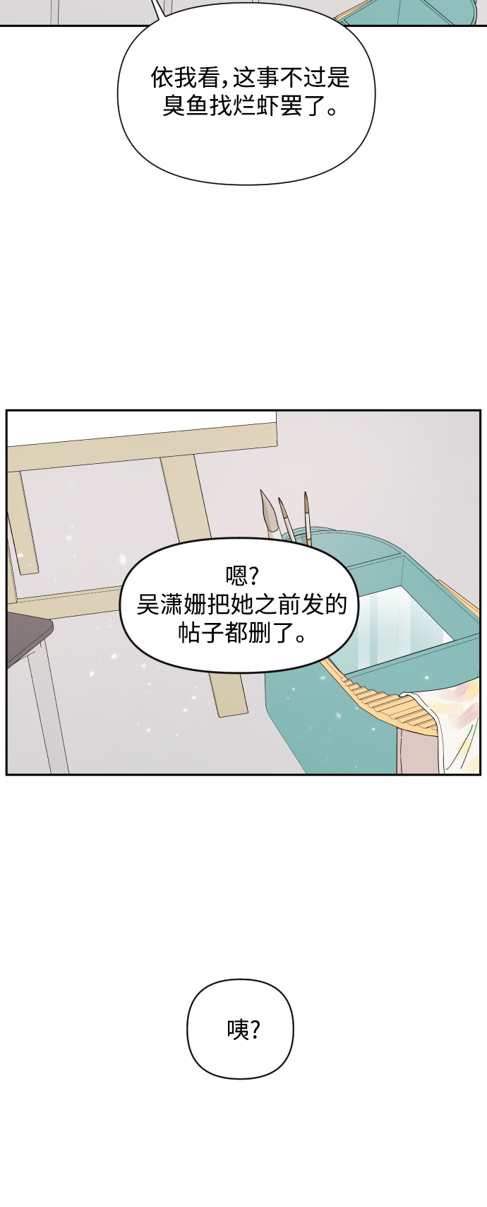 第1话15