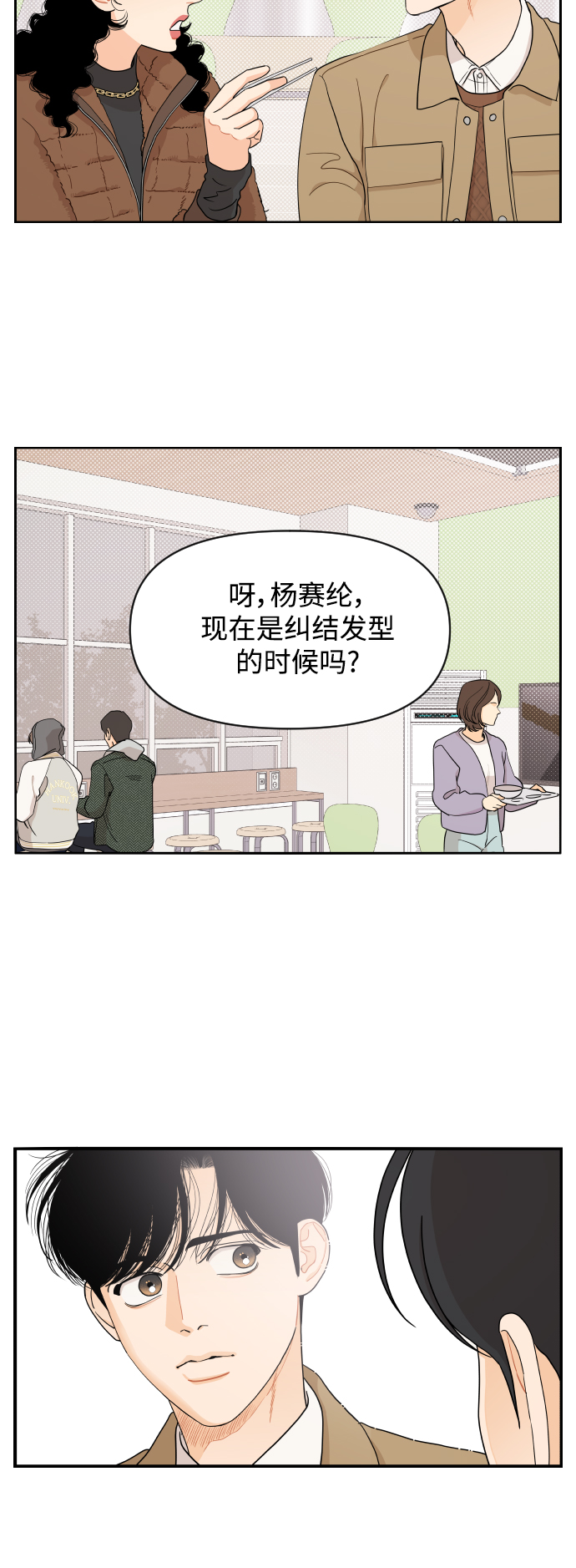 第13话18