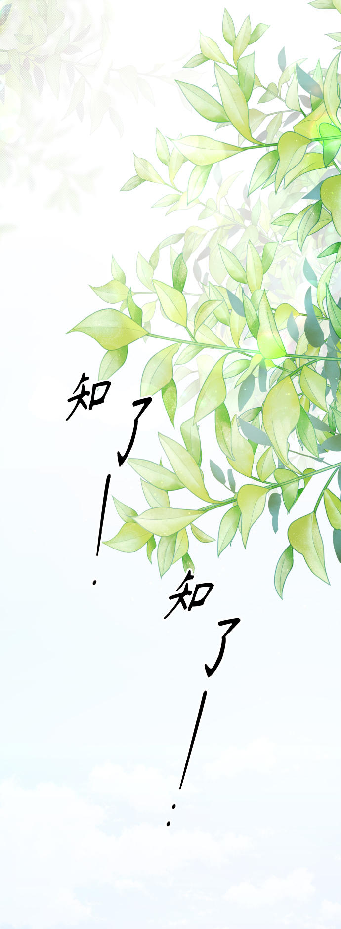 第45话32