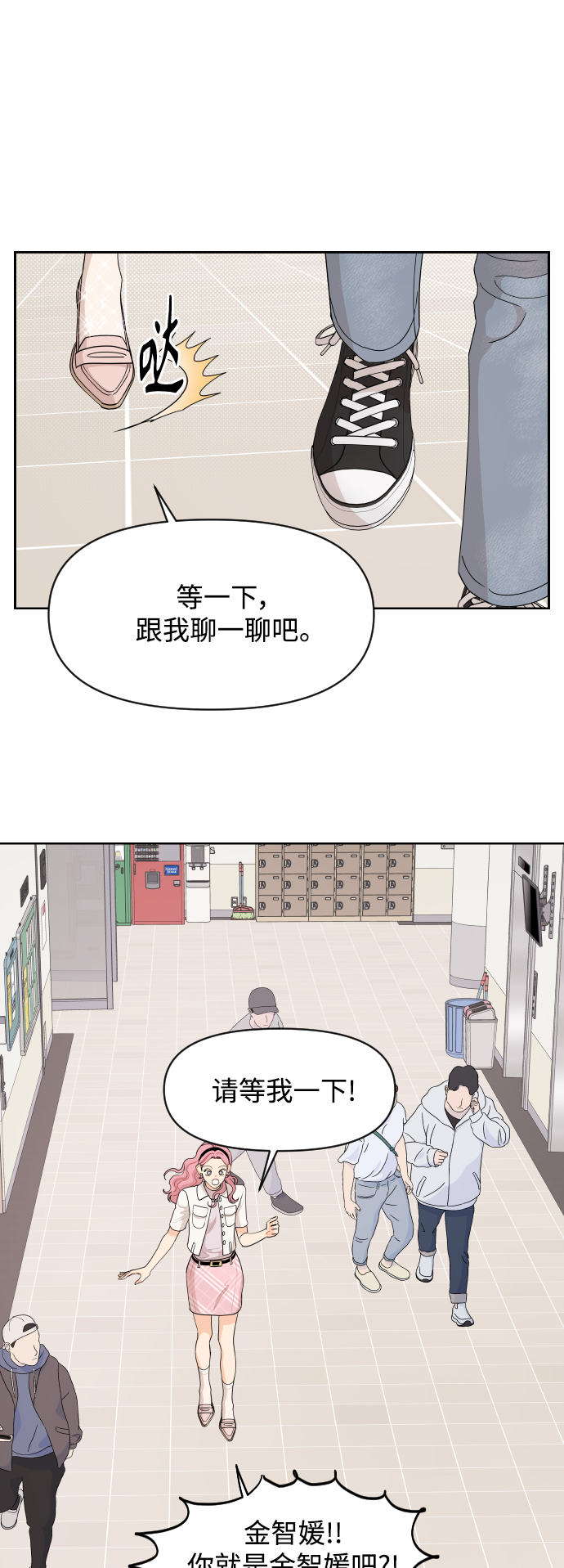 第48话7