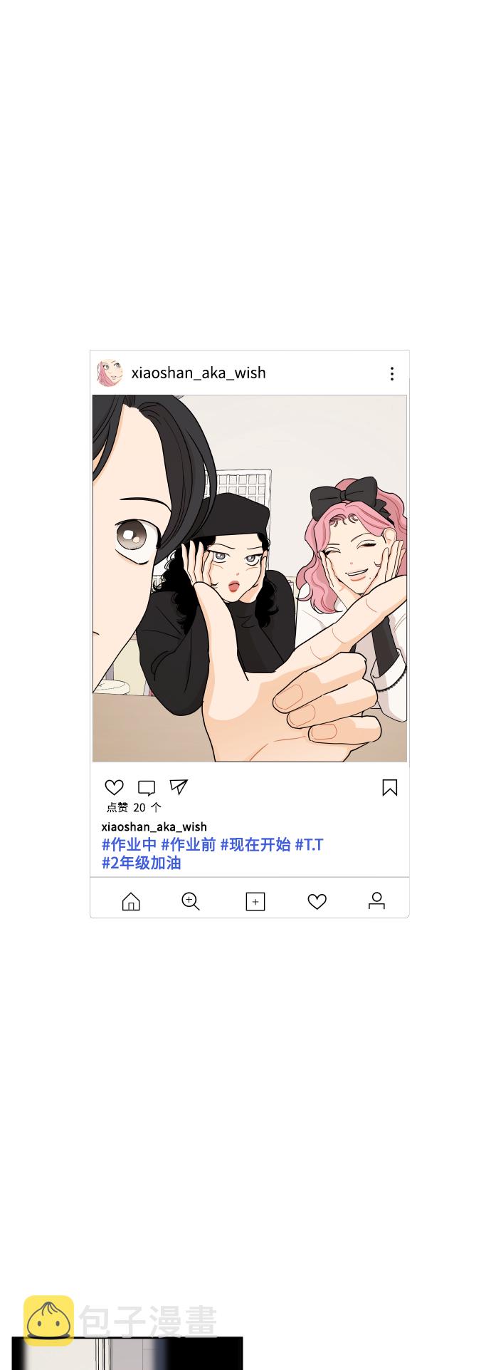 第9话8
