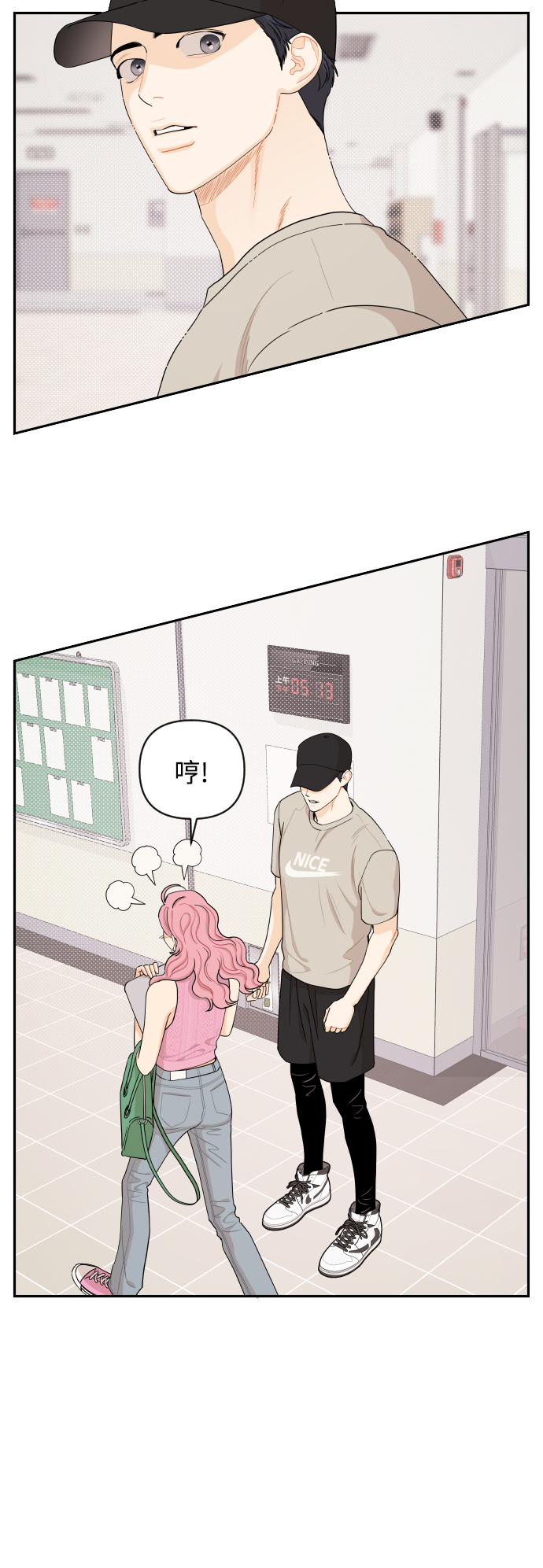 第30话5