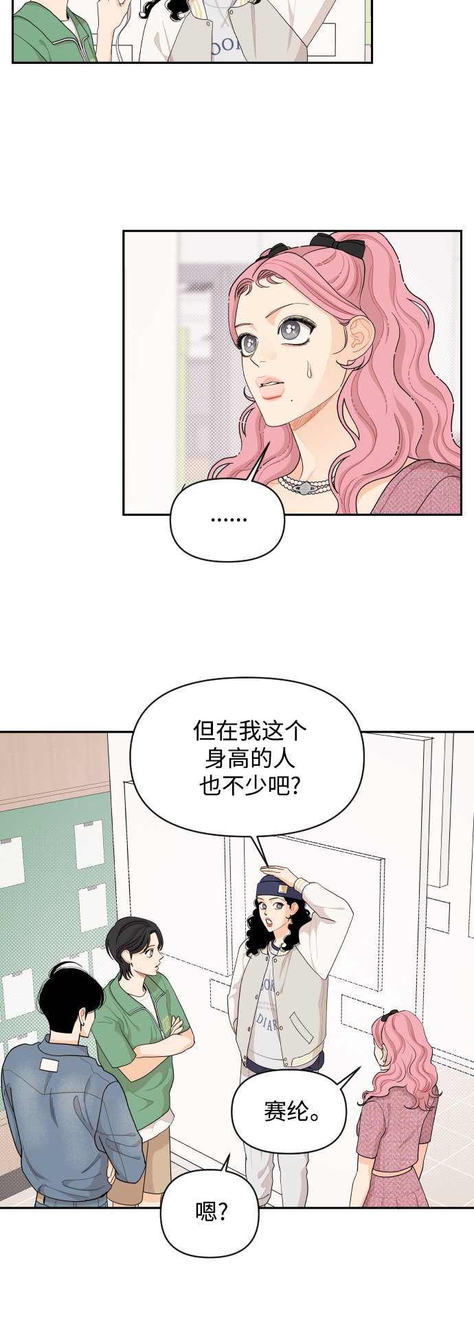 第45话13