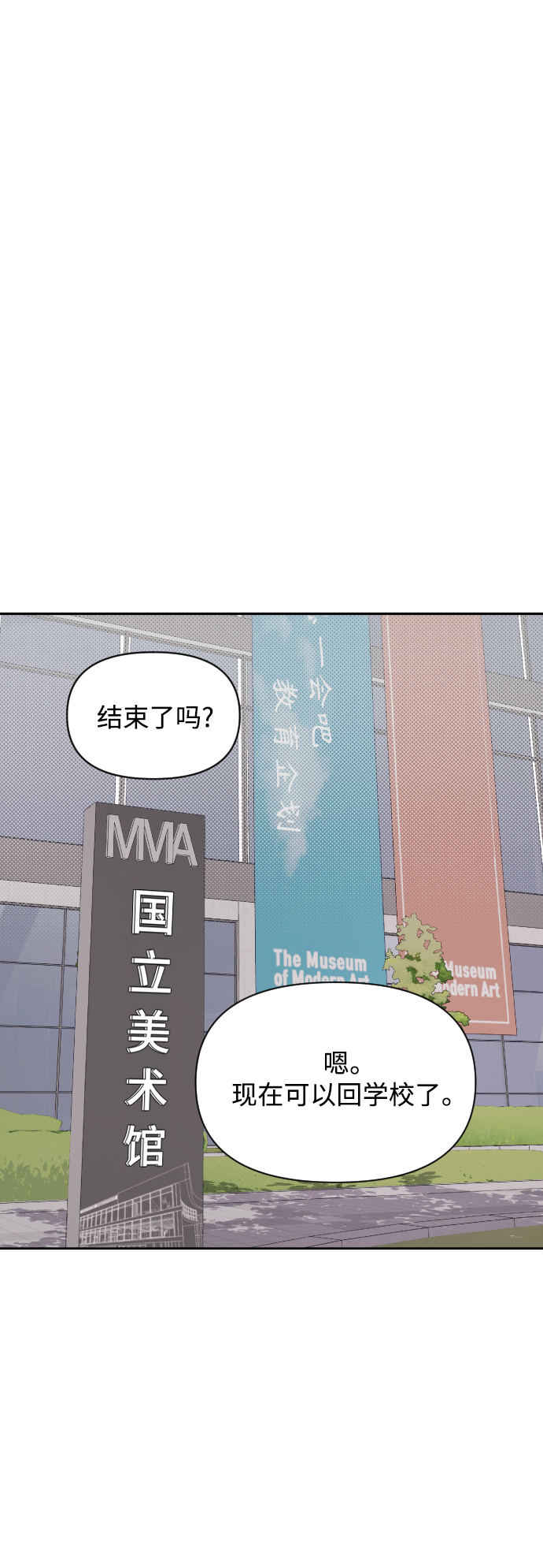 第3话40