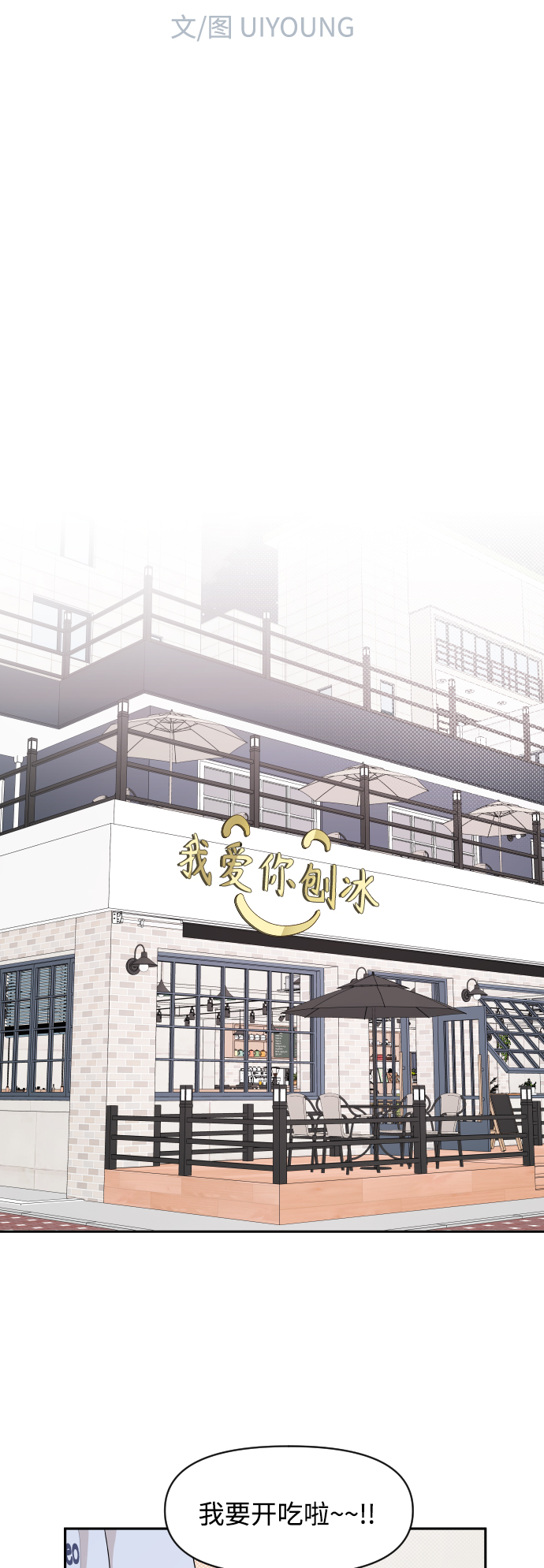 第41话8