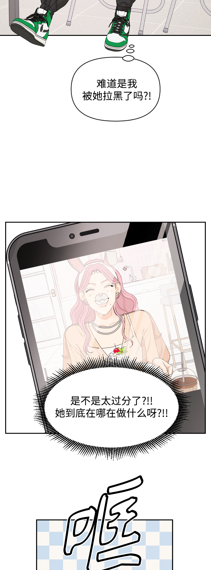 第46话3