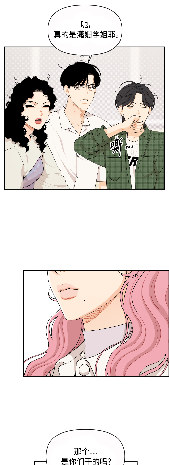 第47话25