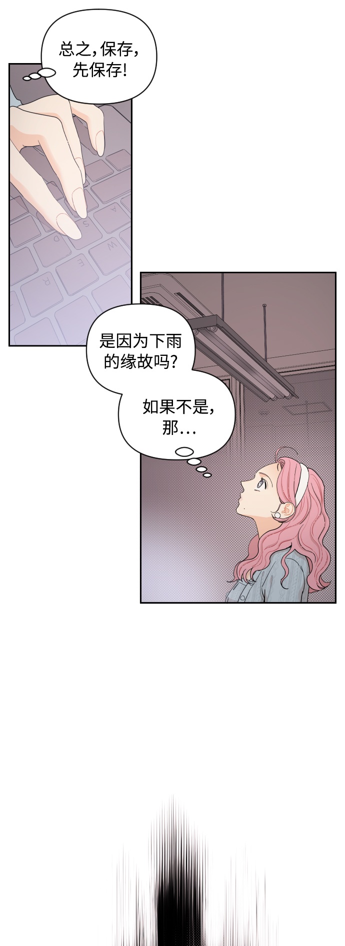 第18话23