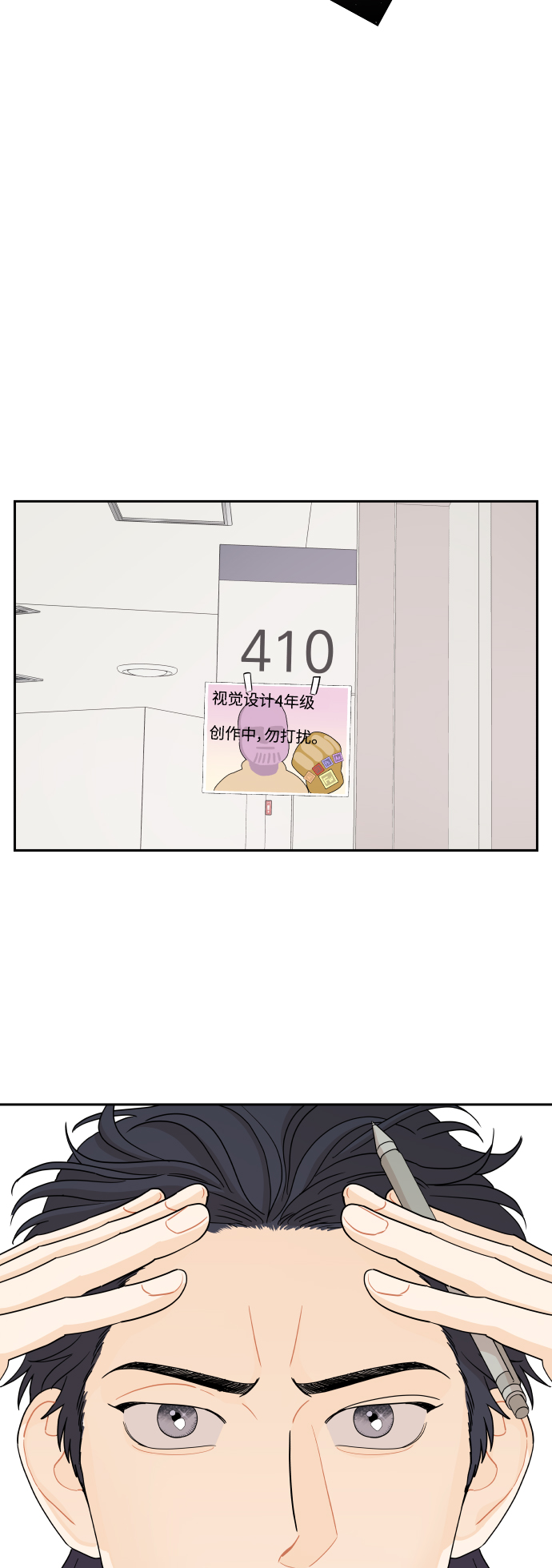第41话16