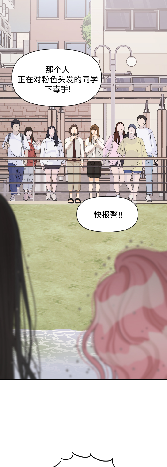 第48话37