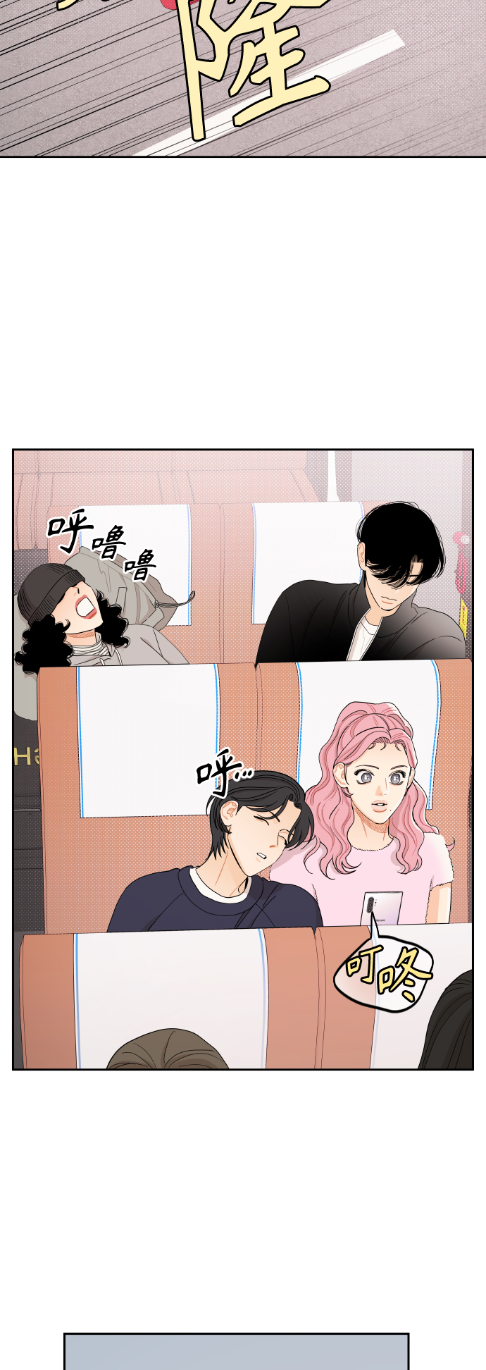 第17话30