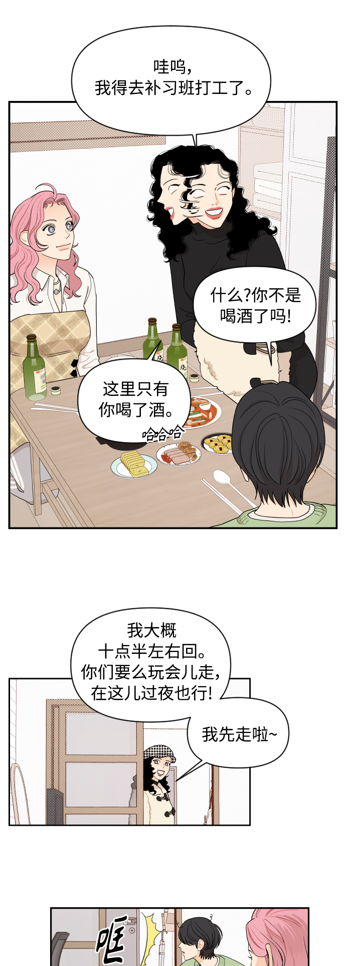第11话15