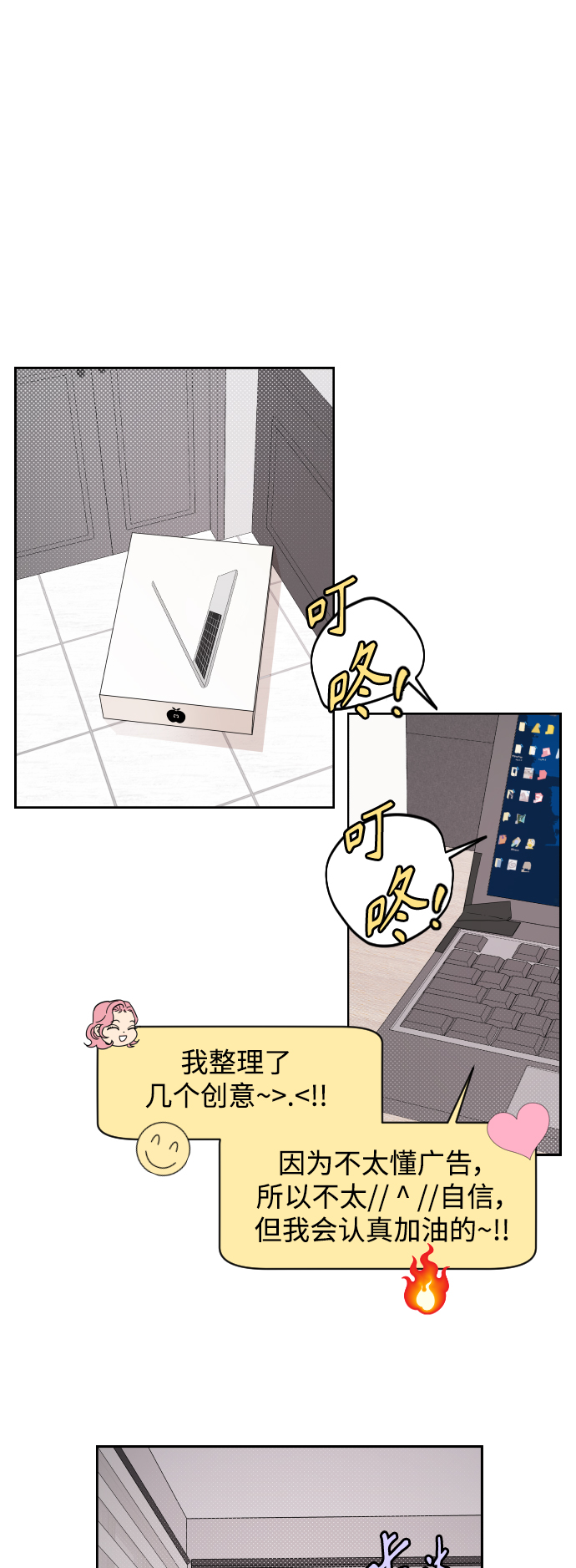 第13话23
