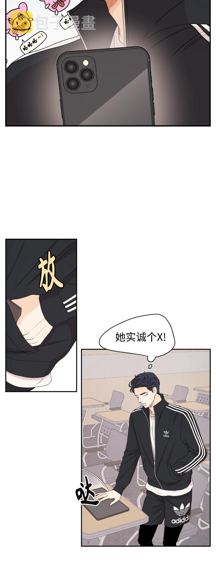 第16话2