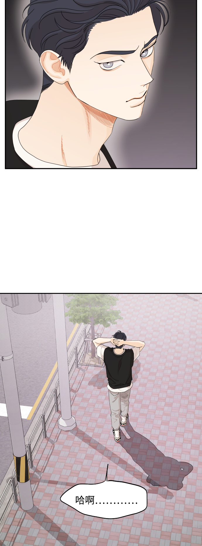第37话2