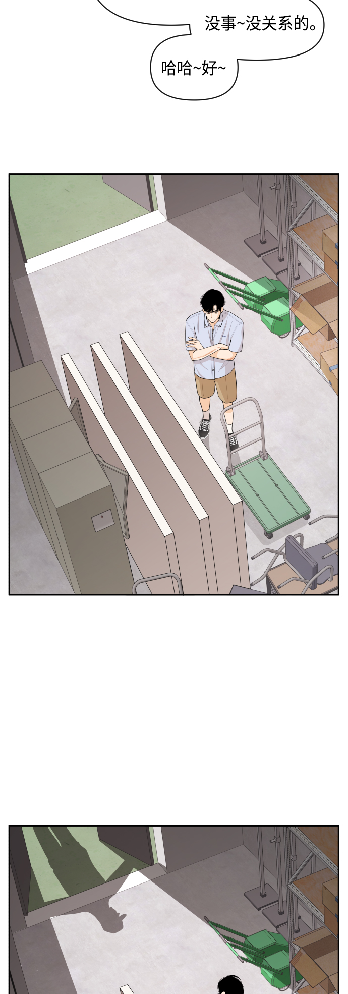 第39话23