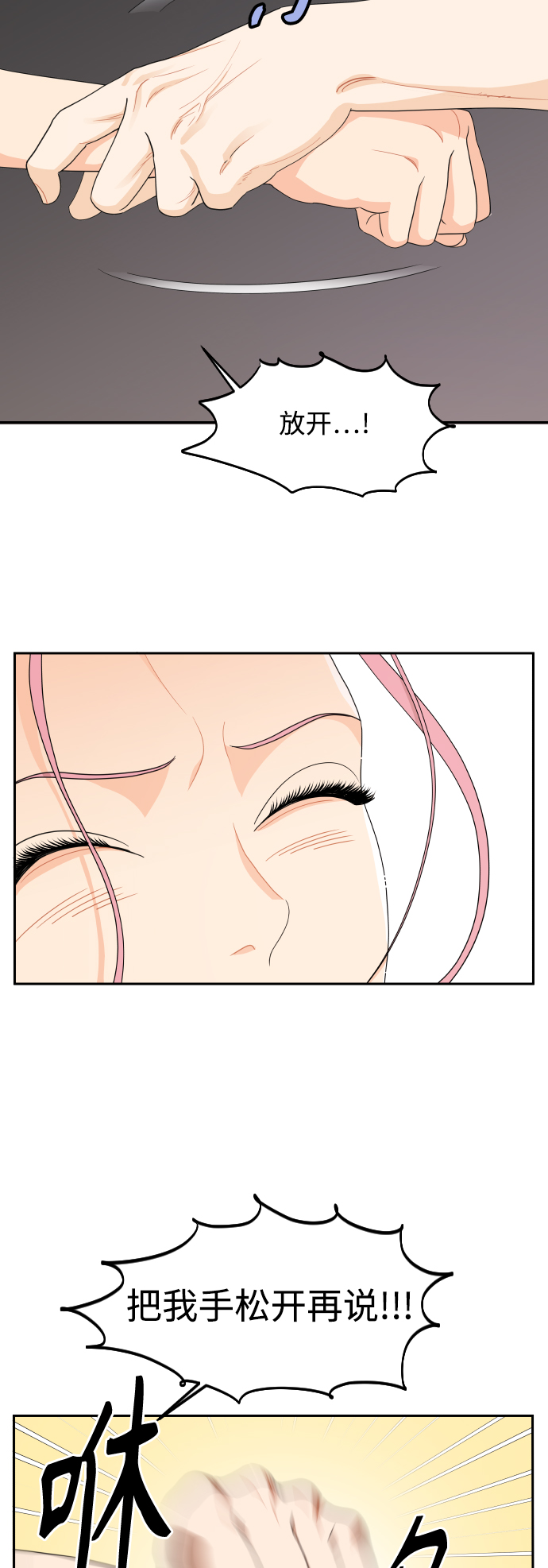 第37话31