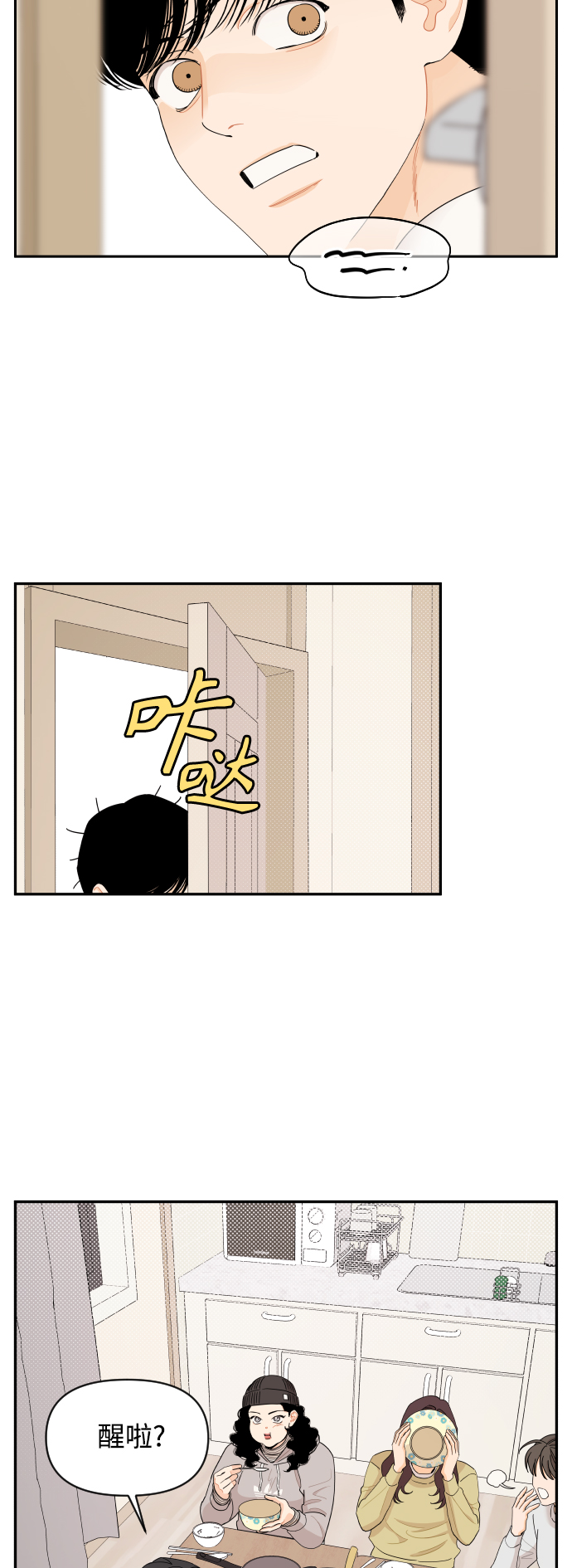 第17话5