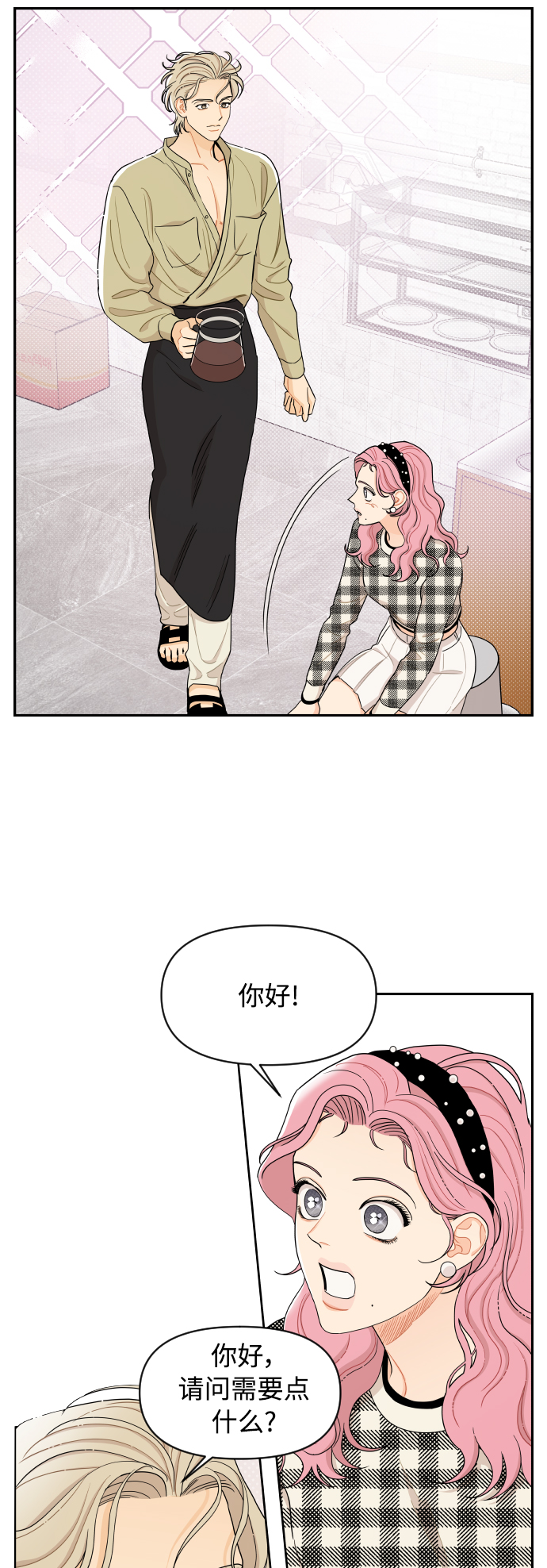 第14话30