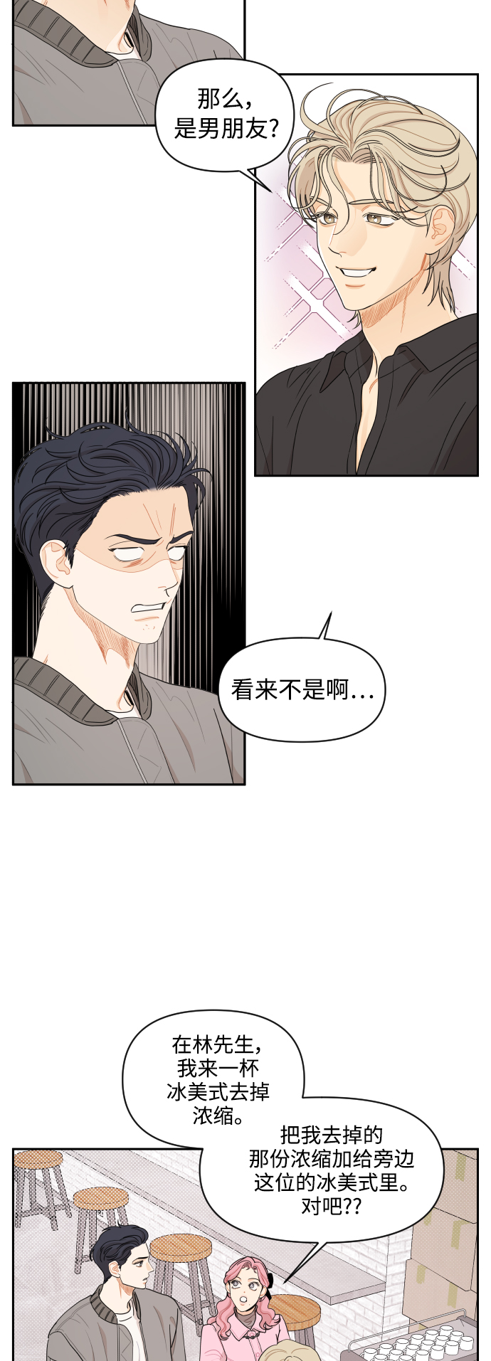 第19话21