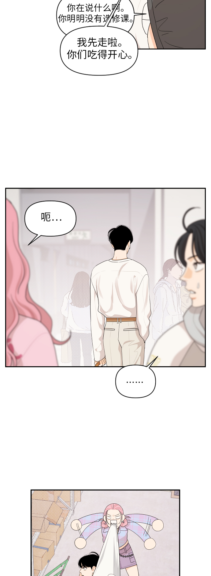 第43话24