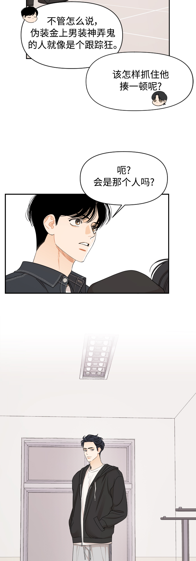 第21话17