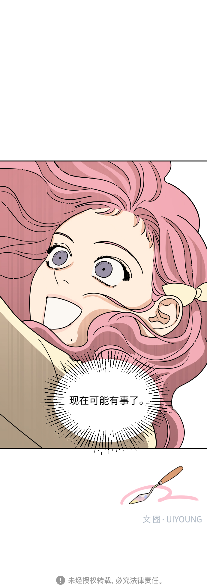 第6话37