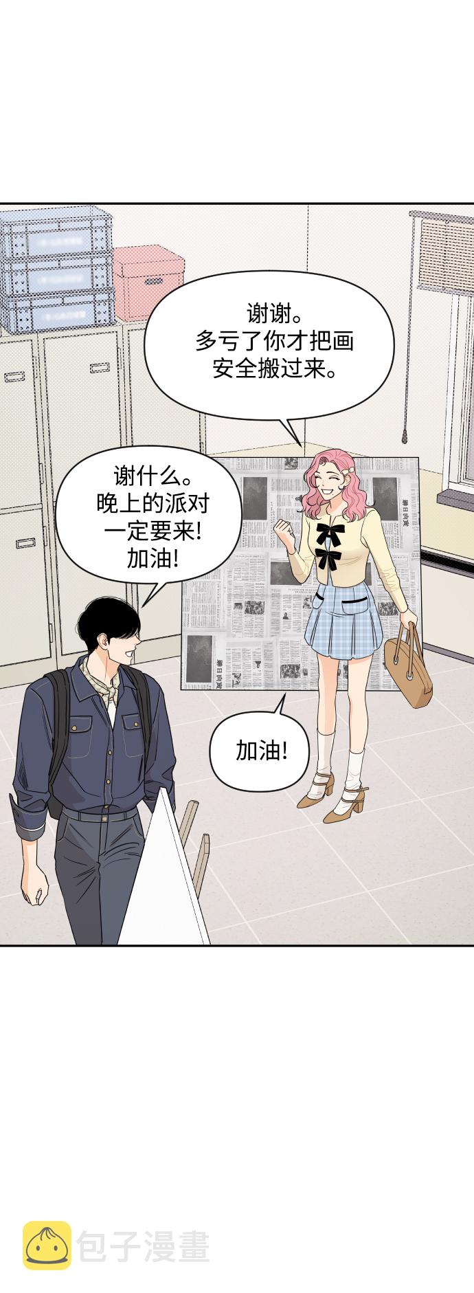第5话17