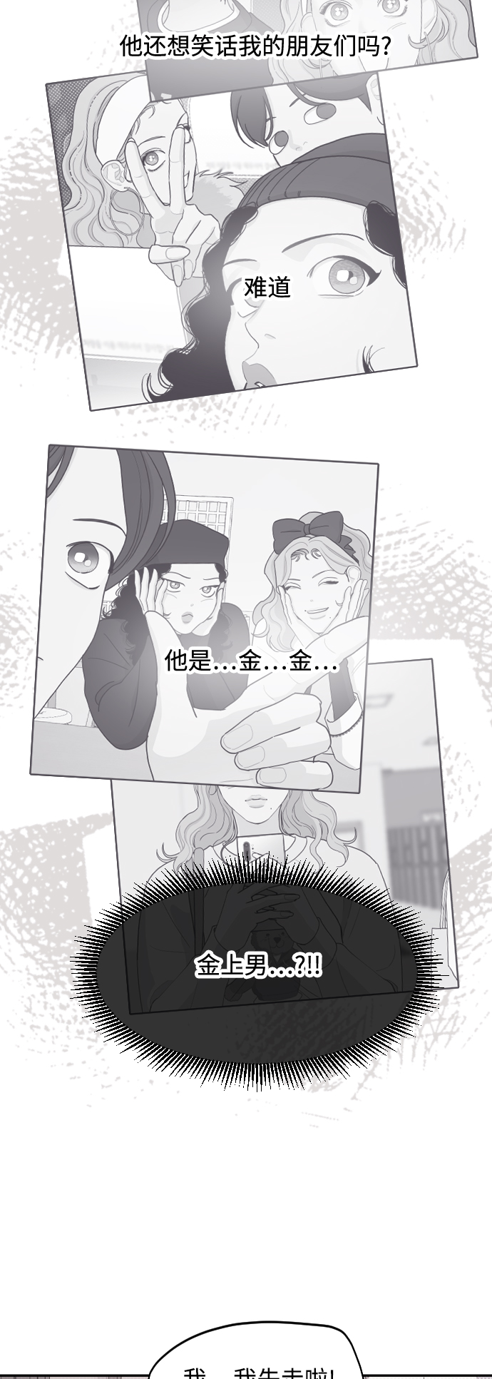 第33话26