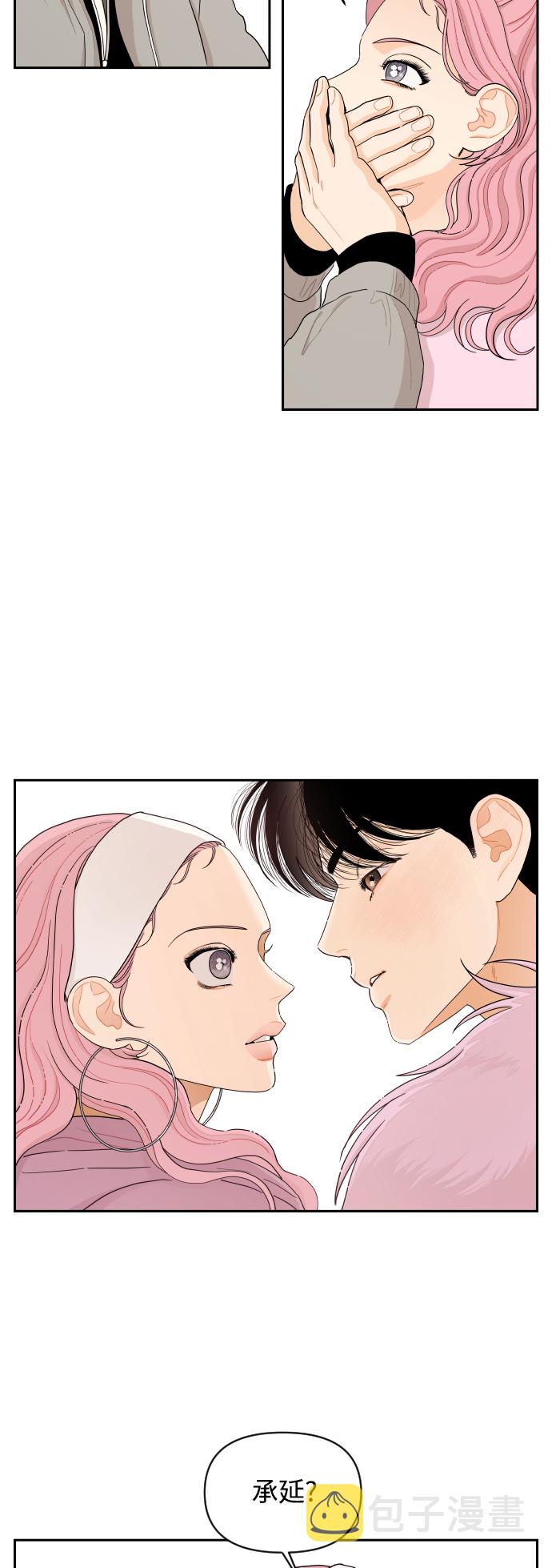第17话20