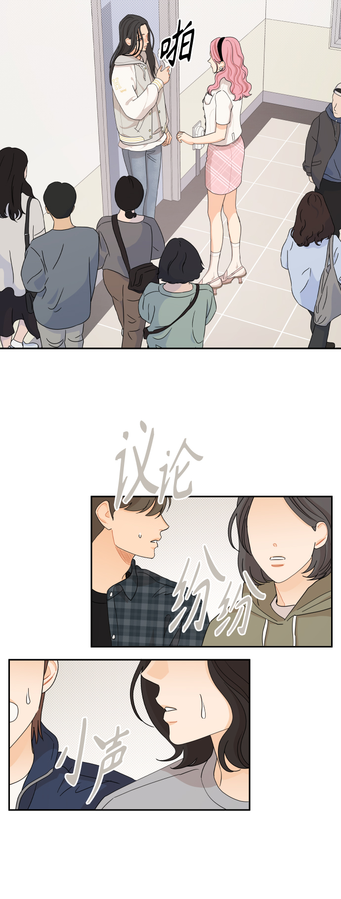第48话20