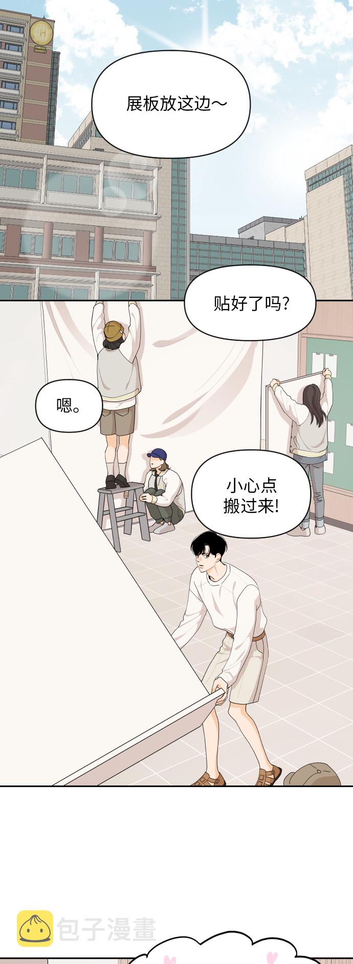 第43话19