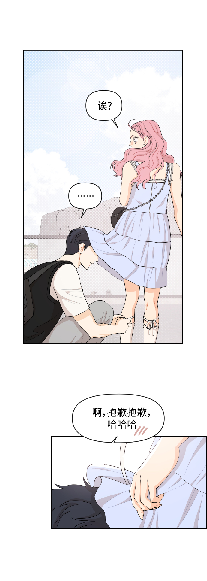 第35话1