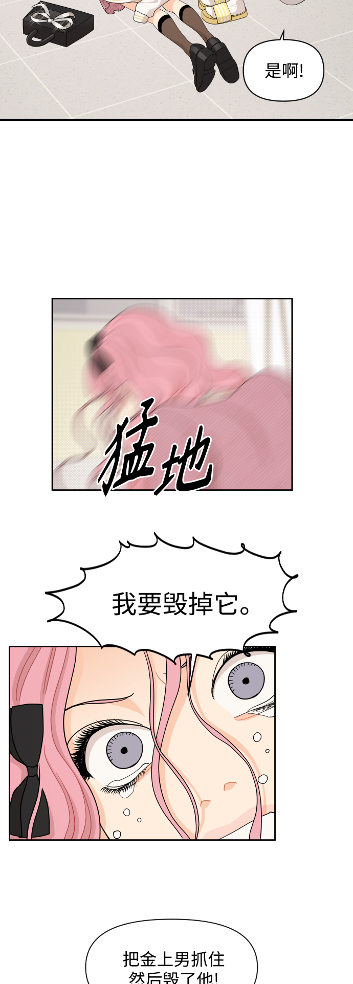 第44话17