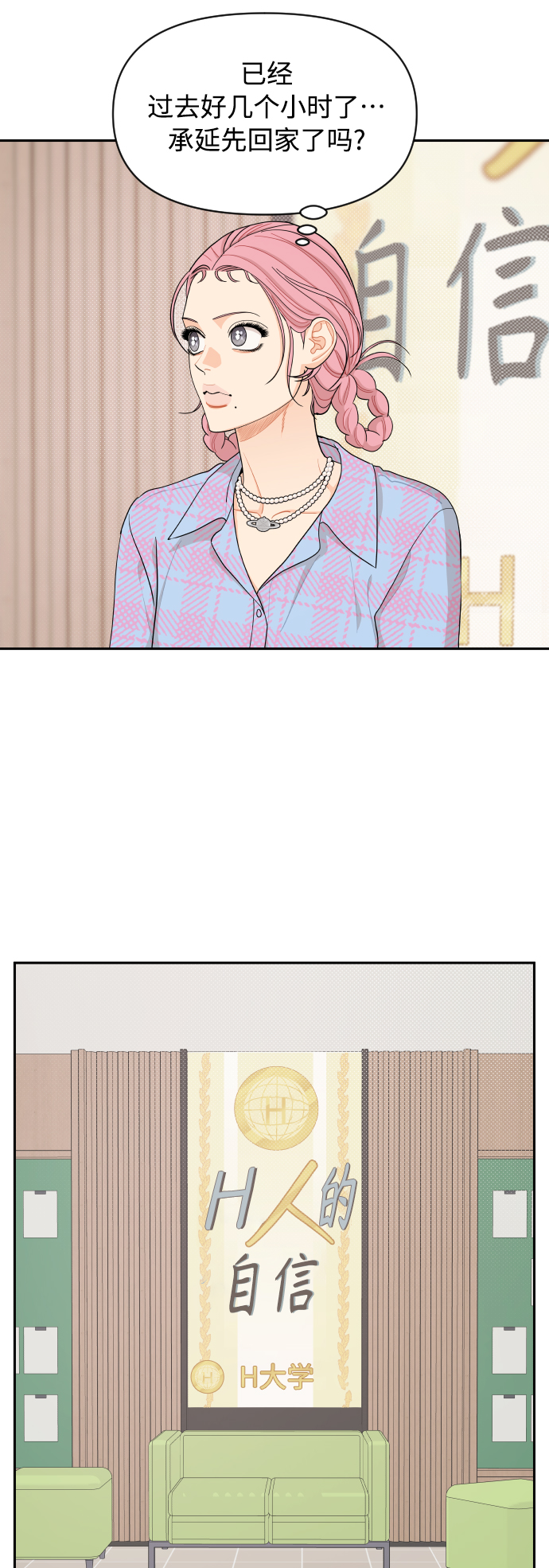 第40话3