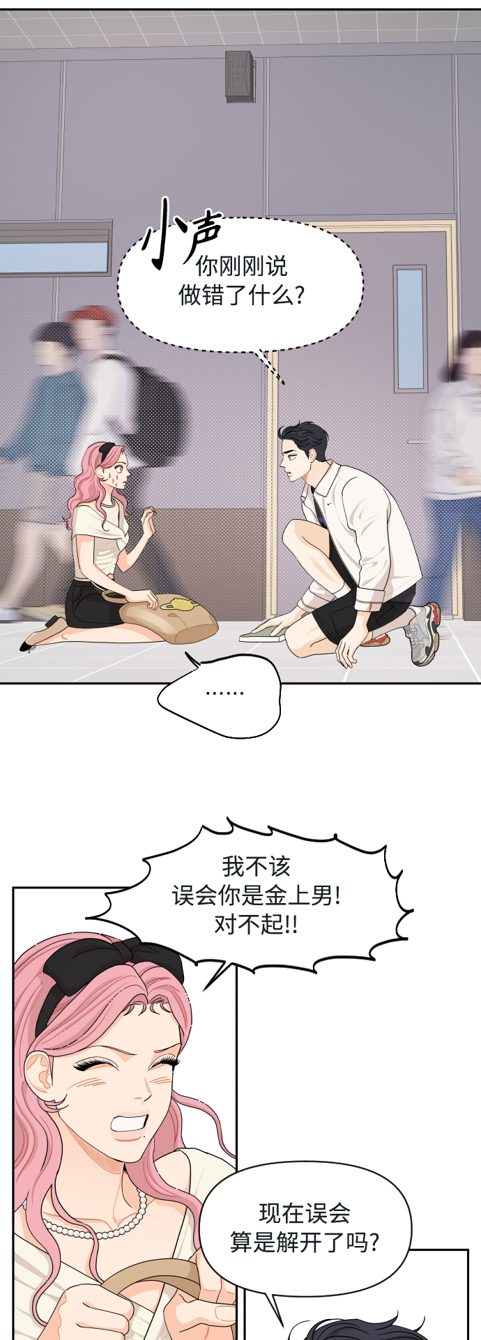 第42话22