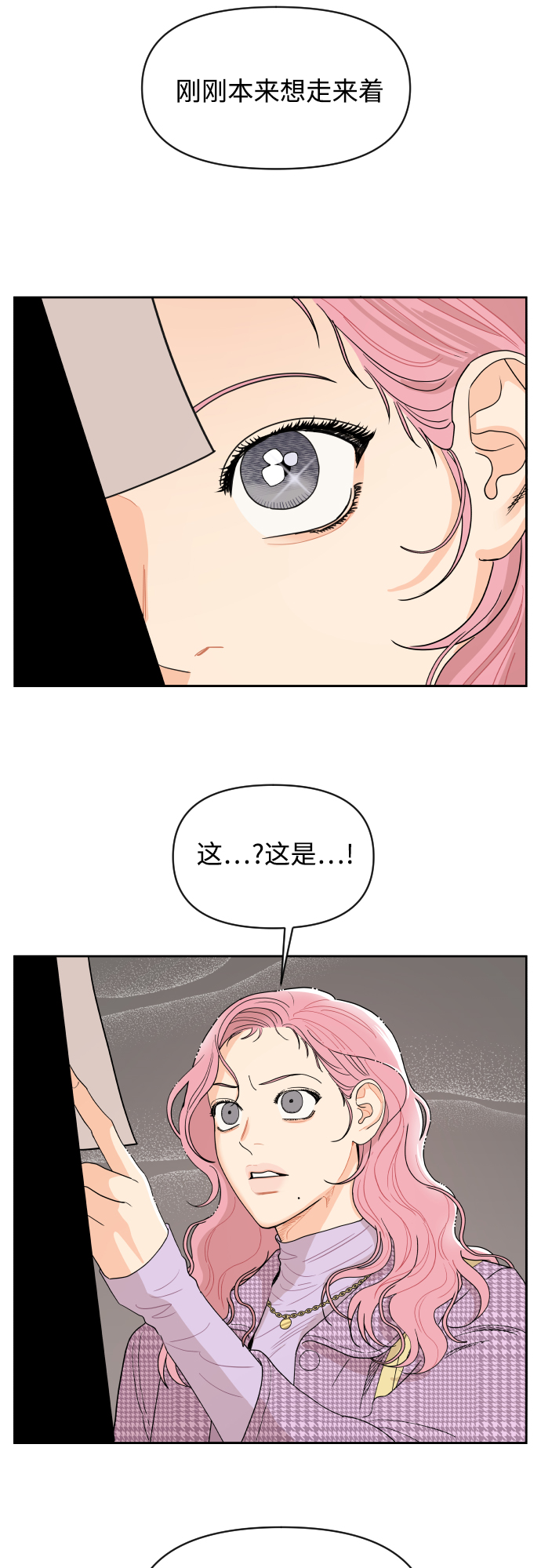 第3话27