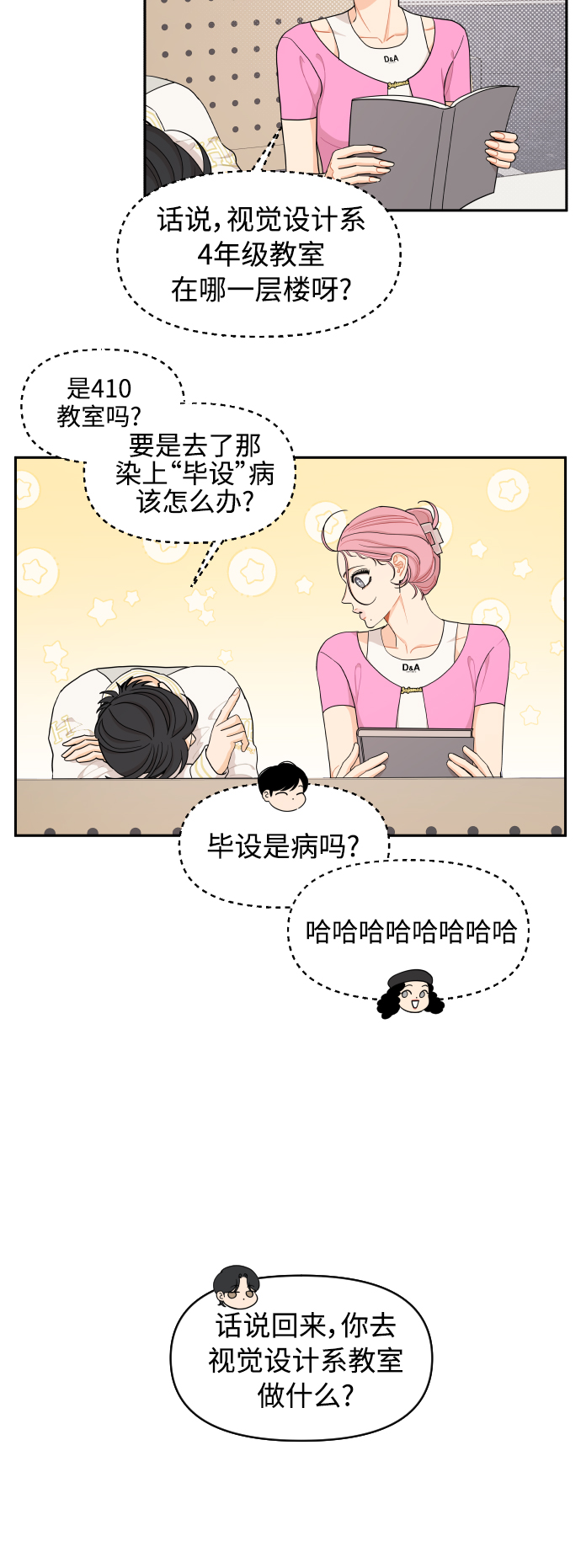 第37话14