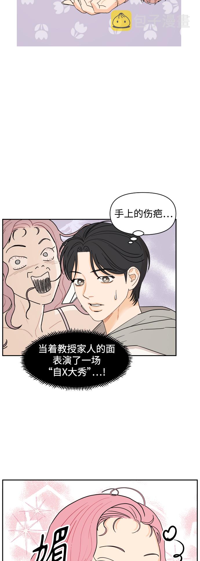 第1话34