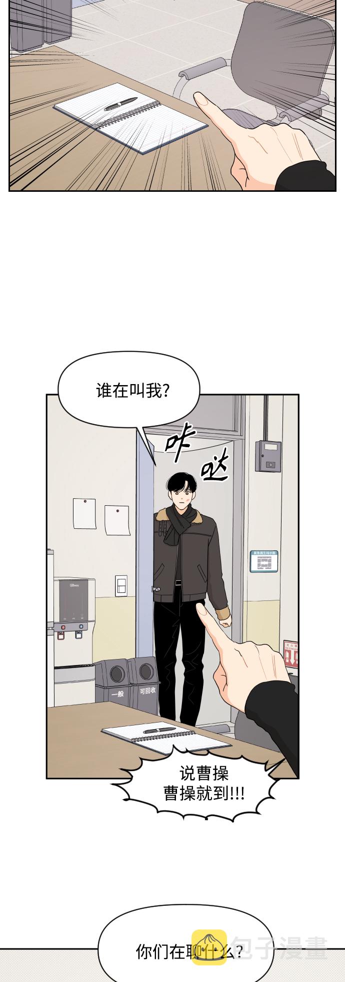 第9话16
