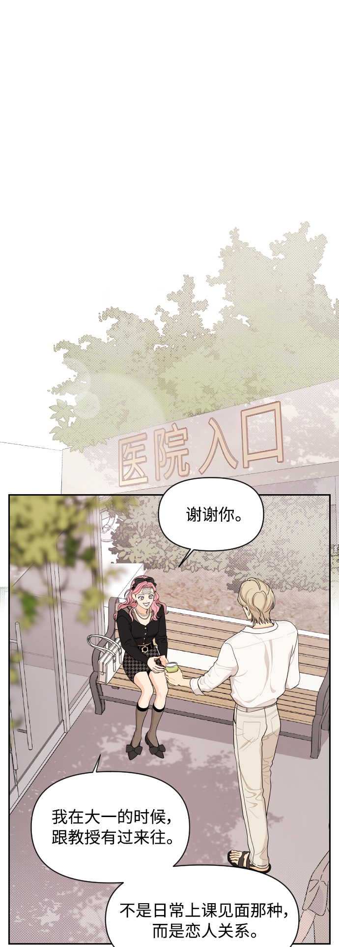 第24话14