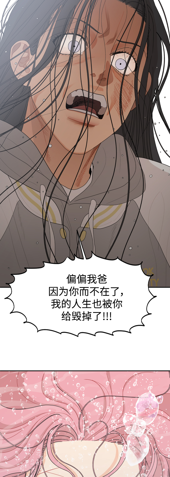 第48话34